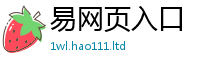 王中王493333WWW马头诗惟2025年免费资料大全最新版本